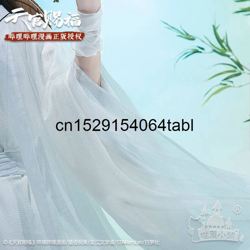 Tian Lian Cosplay Xie Costume  - Anime Cosplay Ladies recension och pris