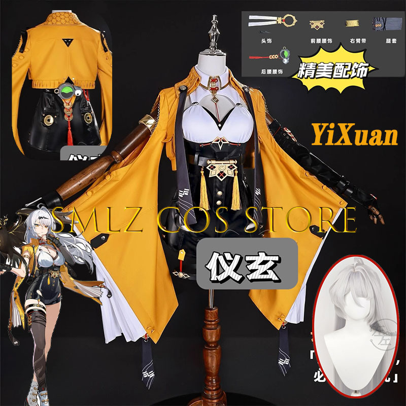 Yixuan Cosplay Game Zenless Zo - Anime Cosplay Jumpsuit recension och pris