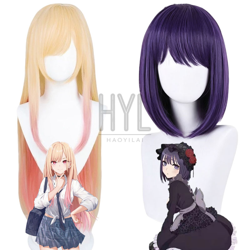 Anime Kitagawa Marin Cosplay W - Kitagawa Anime Cosplay recension och pris